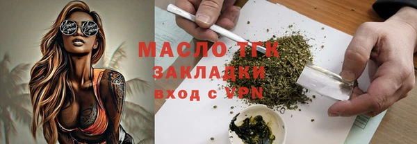 гашишное масло Богданович